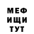 Метадон VHQ alya merenSi