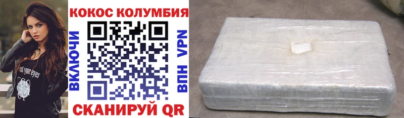 Cocaine Боливия  Купить закладки  Камышлов 
