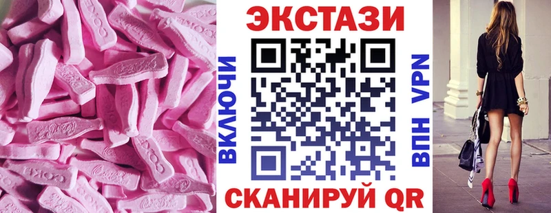 ЭКСТАЗИ Philipp Plein Купить Камышлов