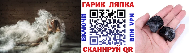 Купить закладки  Камышлов  ГАШ ice o lator 