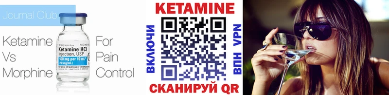 Кетамин ketamine  Купить  Камышлов 