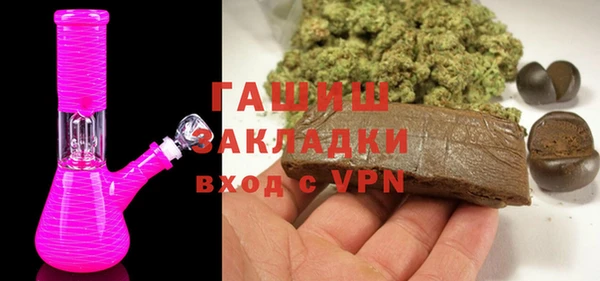 гашик Покровск