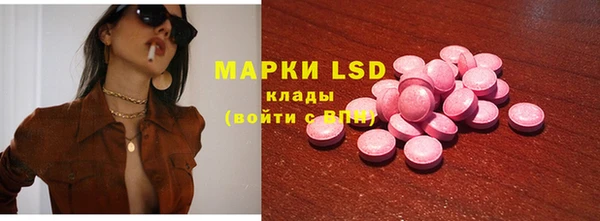 гашишное масло Протвино