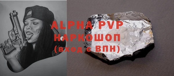 герыч Покров