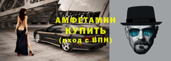 марки nbome Пролетарск