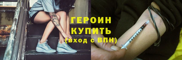 мефедрон VHQ Приозерск