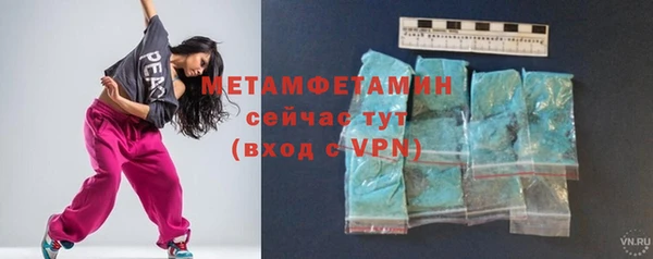 гашик Покровск