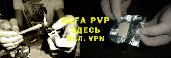 герыч Покров