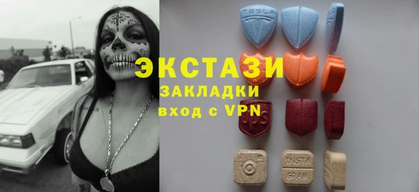 сатива Покачи