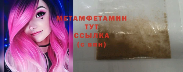 сатива Покачи
