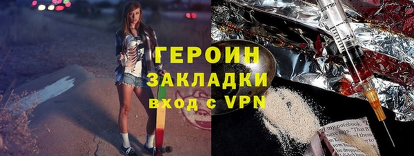 гашик Покровск