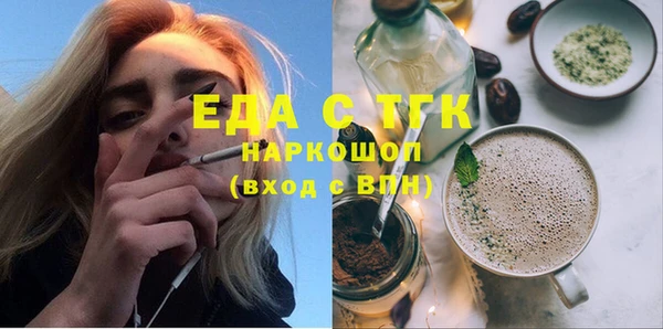 гашик Покровск