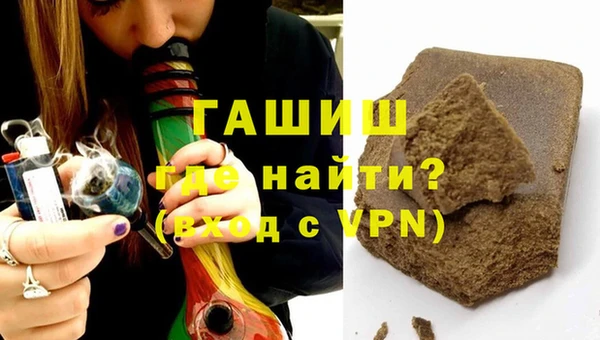 гашик Покровск