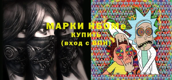 гашик Покровск