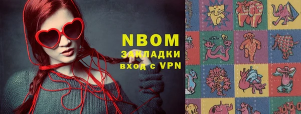 герыч Покров
