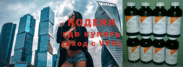 гашик Покровск