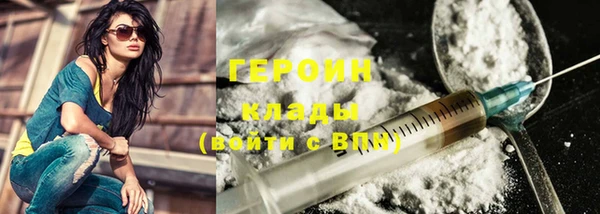 гашишное масло Протвино