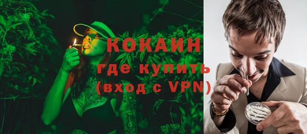герыч Покров