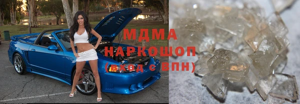 гашишное масло Протвино