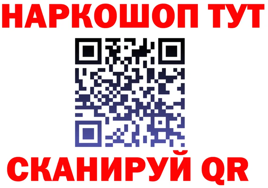 БУТИРАТ оксибутират ссылки это кракен Камышлов
