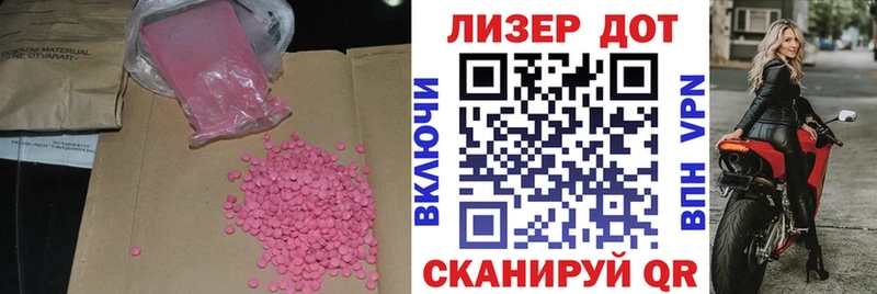 Купить где Камышлов LSD-25 экстази кислота