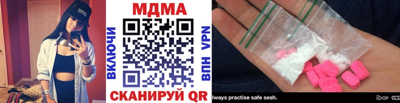Купить  Камышлов  МДМА молли 