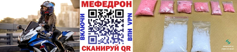 Купить закладки  Камышлов  Мефедрон mephedrone 